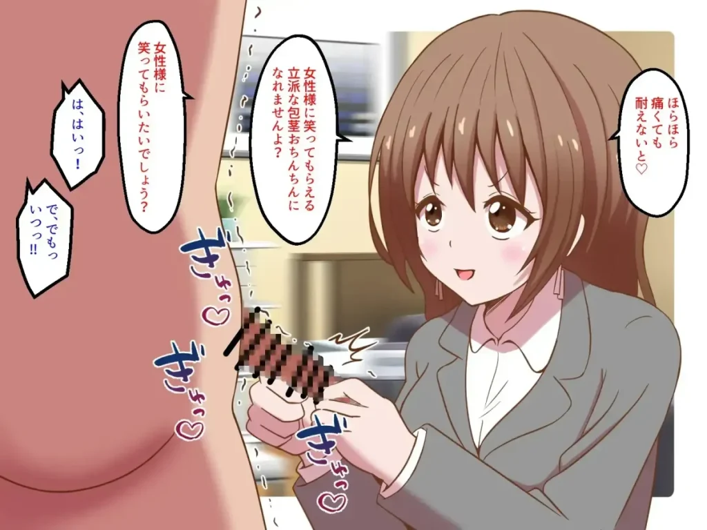 バイノーラル音声による聴覚的去勢と金蹴りの苦悶 | Binaural CBT Emasculation | КБТ | 踢裆