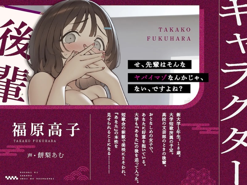 左右の耳元で囁かれる罵倒と急所をえぐる金蹴りの衝撃 | Ear-whispering Abuse Nutkick | Фемдом | 爆蛋