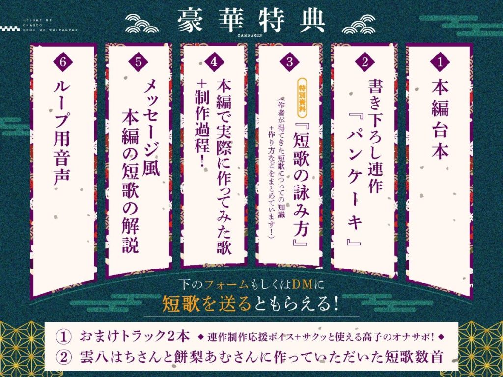 ギャルの命令でマゾ告白を強制される強制女性化のプロセス | Forced Submission Sissy Training | Гипноз | 強制服従